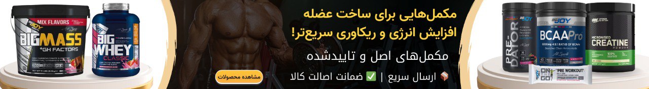 دکتلون اسپورت